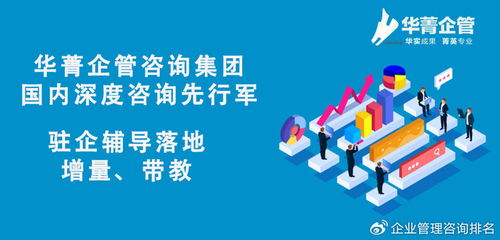 聚焦組織績(jī)效增量 廣東專(zhuān)業(yè)業(yè)績(jī)考核體系咨詢(xún)公司的價(jià)值之道
