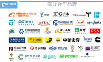 鳳創(chuàng)匯投融資對(duì)接會(huì)提前劇透 數(shù)字內(nèi)容制作服務(wù)項(xiàng)目亮點(diǎn)