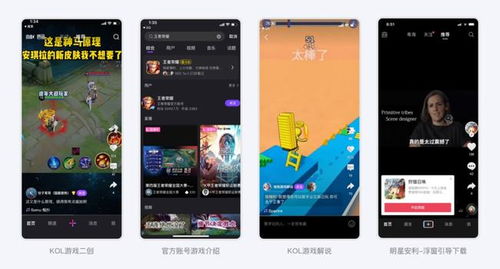 2021-2022 ISUX 設(shè)計(jì)趨勢(shì)報(bào)告 數(shù)字內(nèi)容營(yíng)銷與制作服務(wù)篇